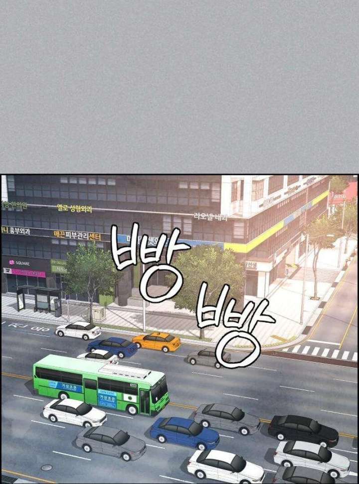 Forever Out of Reach Chapter 4 - Page 65