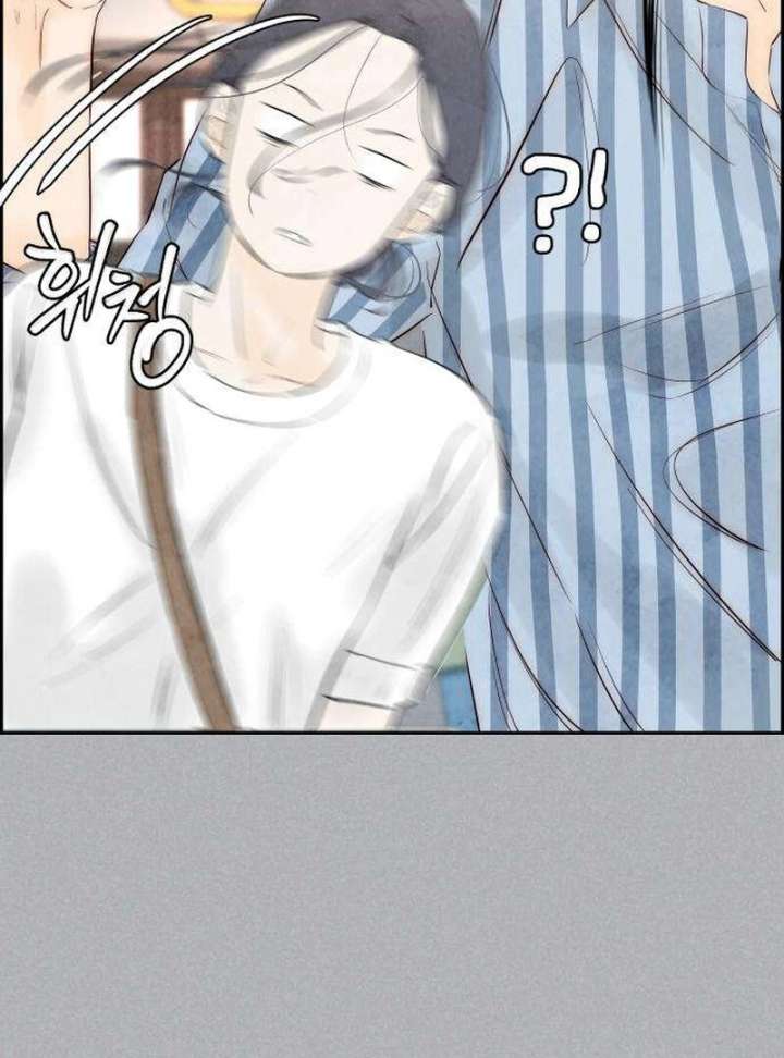 Forever Out of Reach Chapter 4 - Page 71