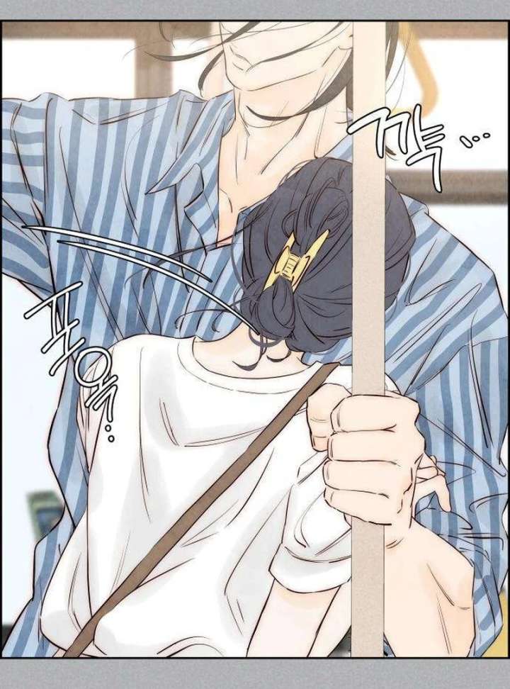 Forever Out of Reach Chapter 4 - Page 72