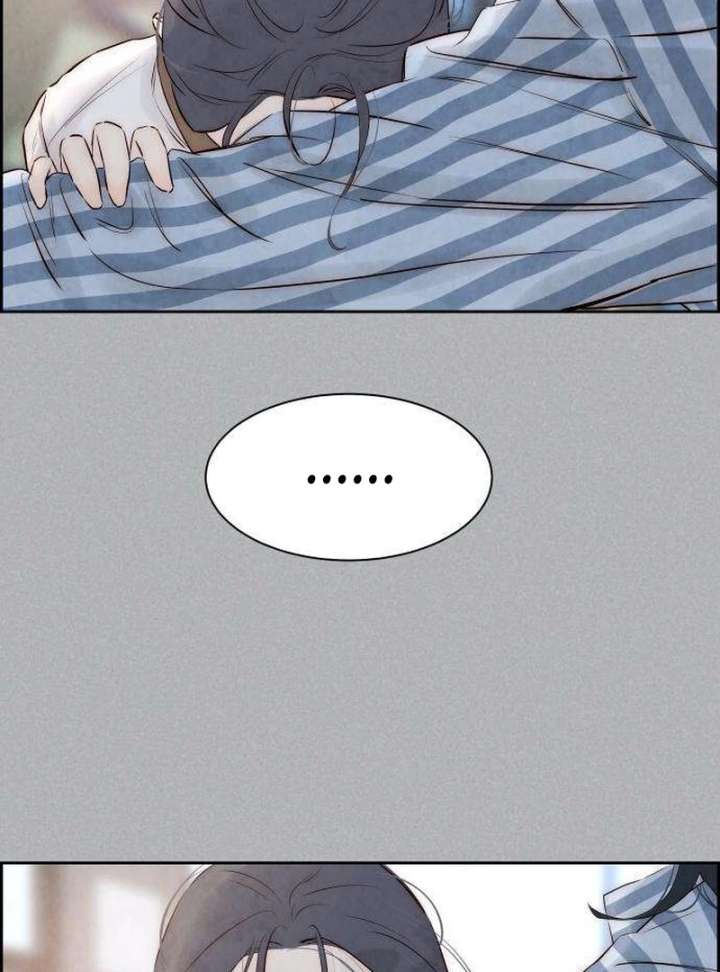 Forever Out of Reach Chapter 4 - Page 74