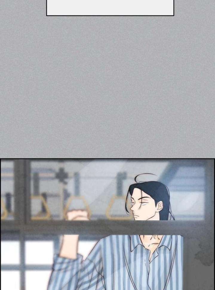 Forever Out of Reach Chapter 4 - Page 89