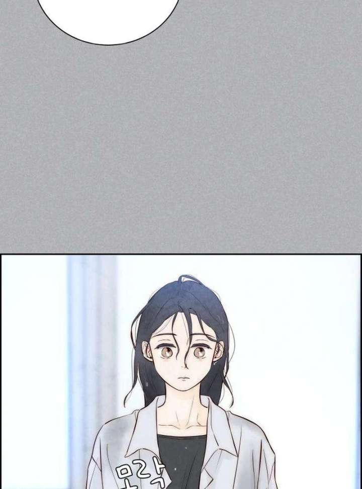 Forever Out of Reach Chapter 5 - Page 11