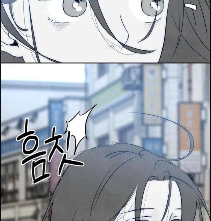 Forever Out of Reach Chapter 5 - Page 114