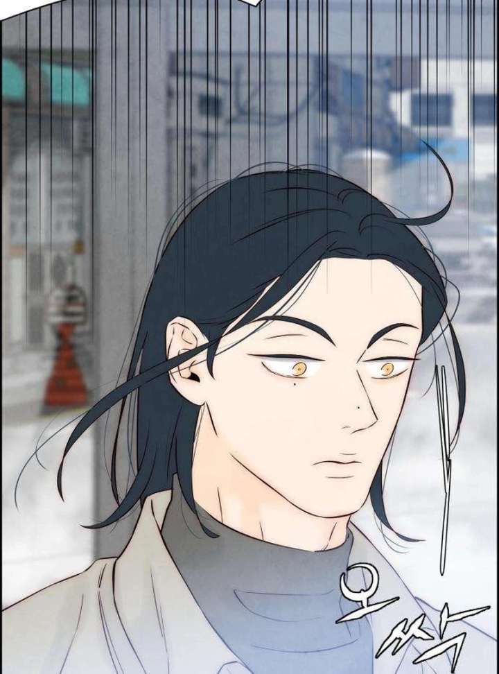 Forever Out of Reach Chapter 5 - Page 117