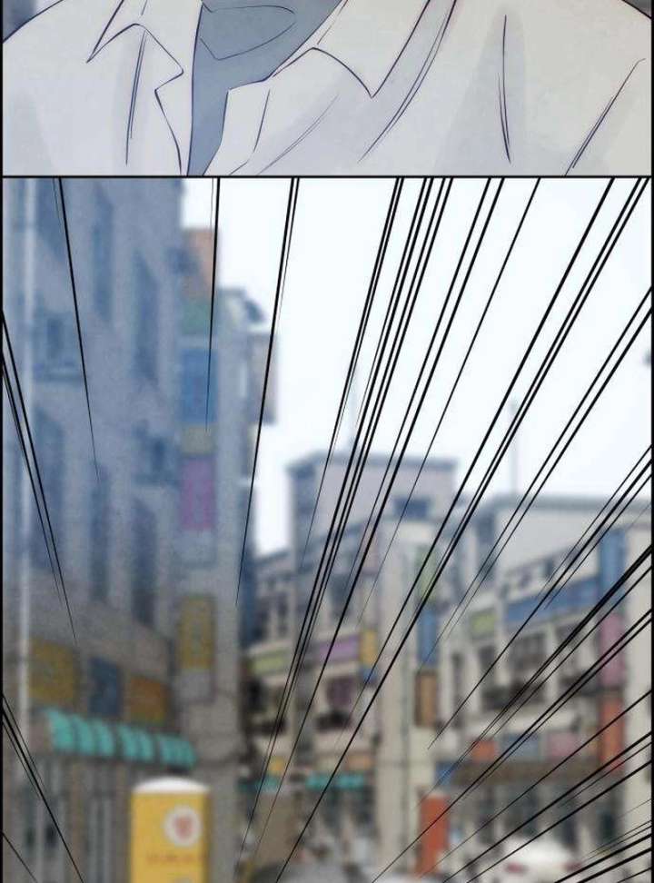 Forever Out of Reach Chapter 5 - Page 122