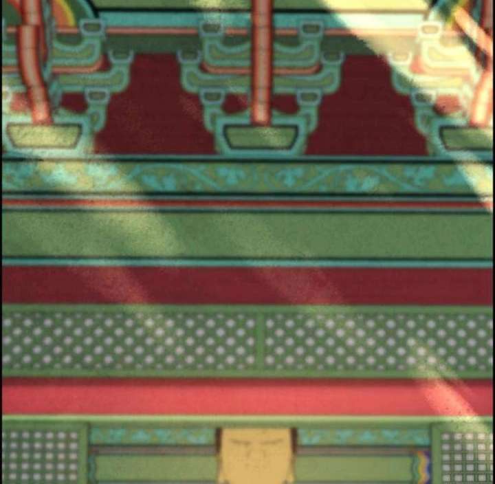 Forever Out of Reach Chapter 5 - Page 134