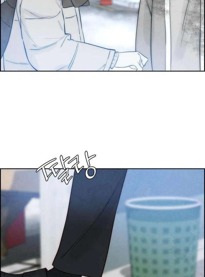 Forever Out of Reach Chapter 5 - Page 139