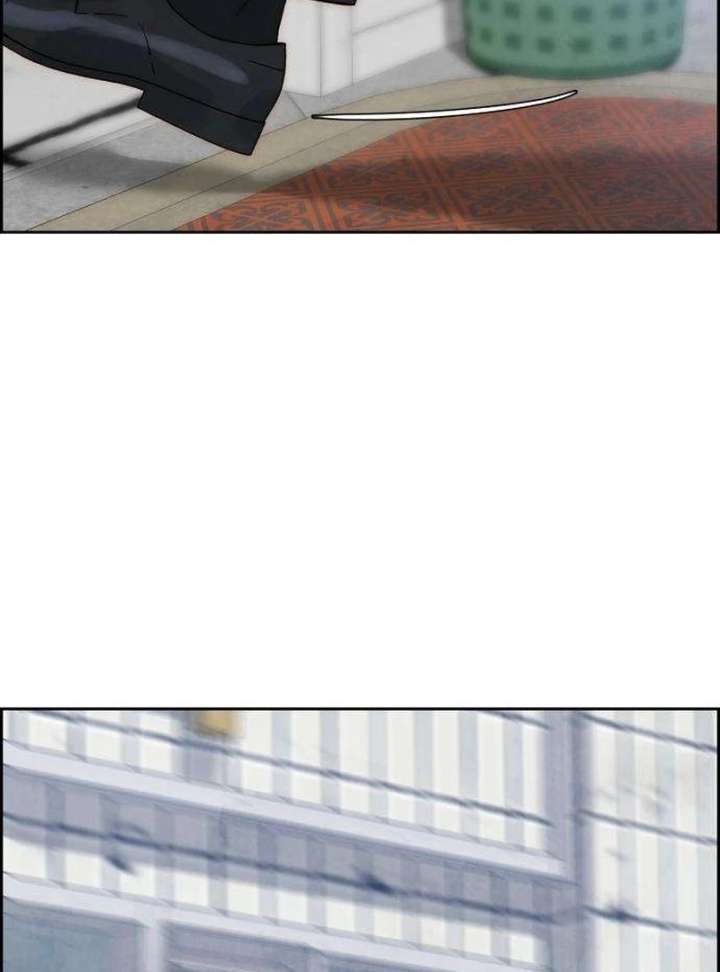 Forever Out of Reach Chapter 5 - Page 140