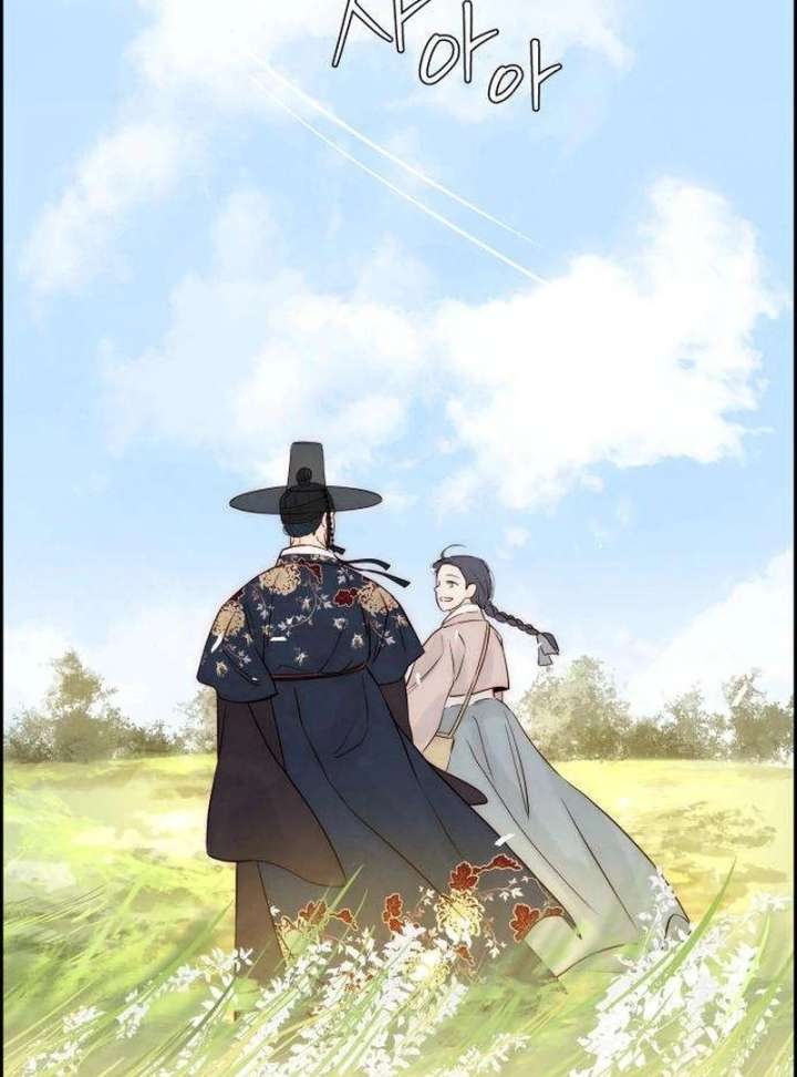 Forever Out of Reach Chapter 5 - Page 150