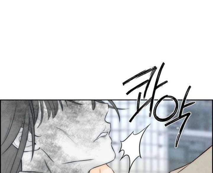 Forever Out of Reach Chapter 5 - Page 153