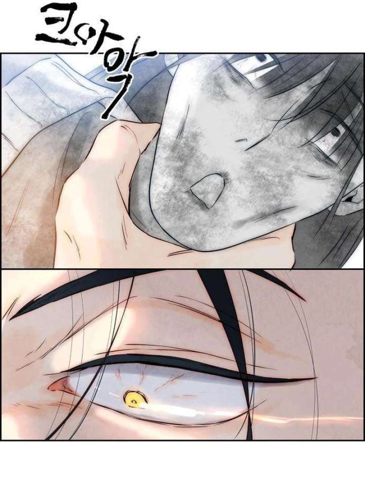 Forever Out of Reach Chapter 5 - Page 155