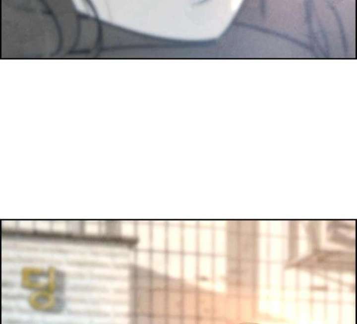 Forever Out of Reach Chapter 5 - Page 163