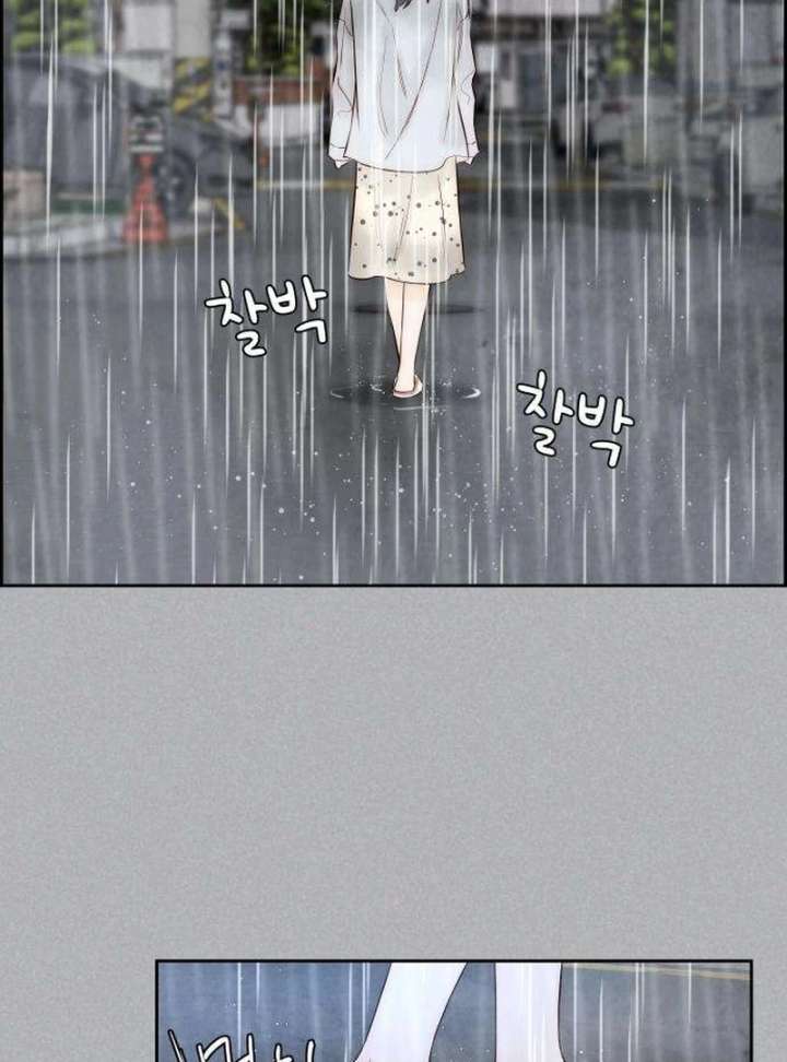 Forever Out of Reach Chapter 5 - Page 25