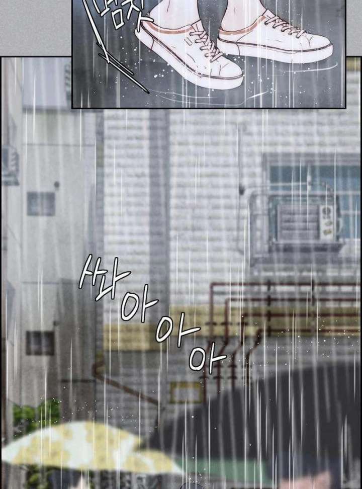 Forever Out of Reach Chapter 5 - Page 26