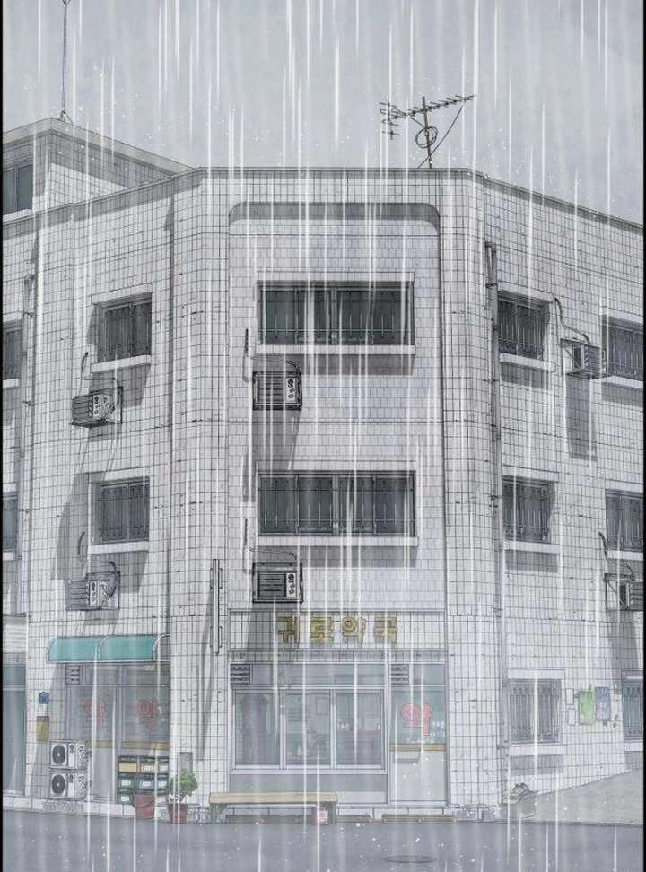 Forever Out of Reach Chapter 5 - Page 4