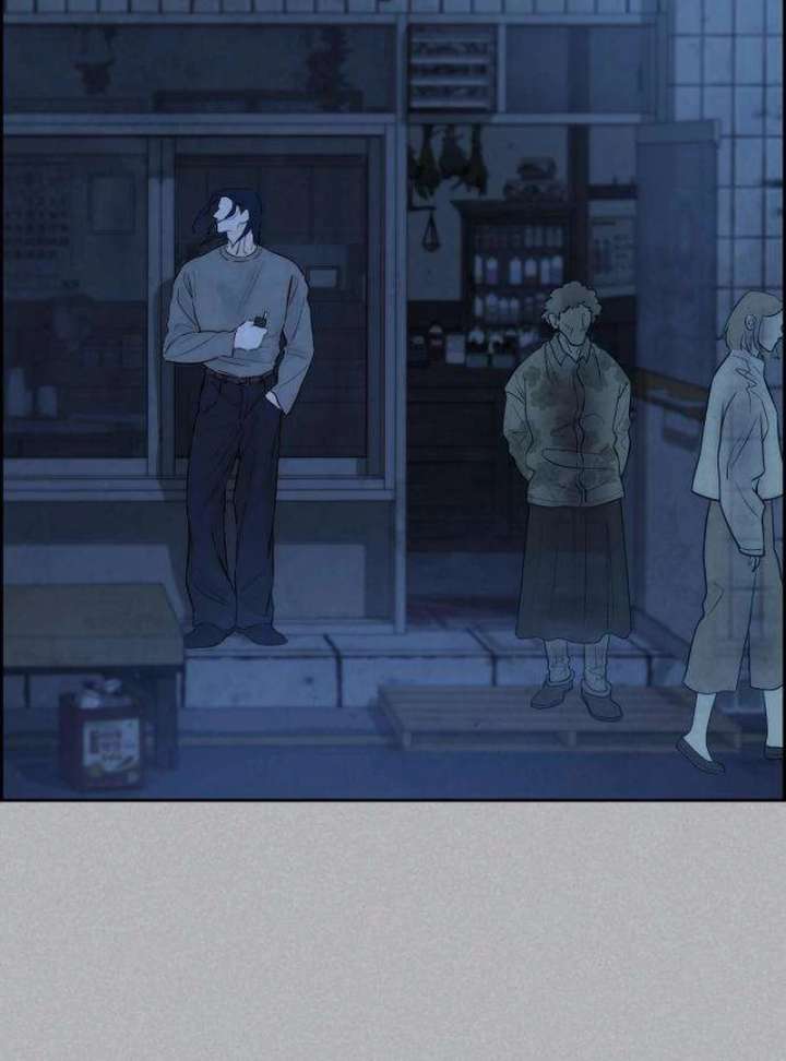 Forever Out of Reach Chapter 5 - Page 33