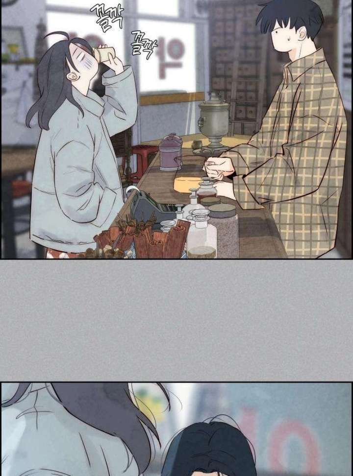 Forever Out of Reach Chapter 5 - Page 48