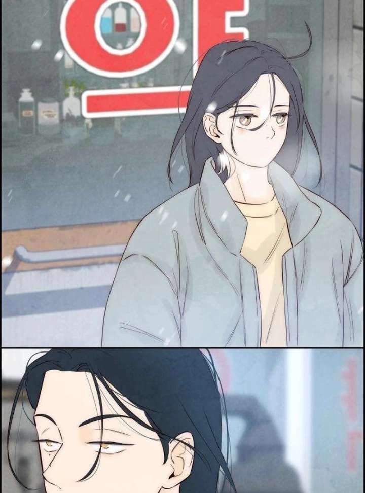 Forever Out of Reach Chapter 5 - Page 51