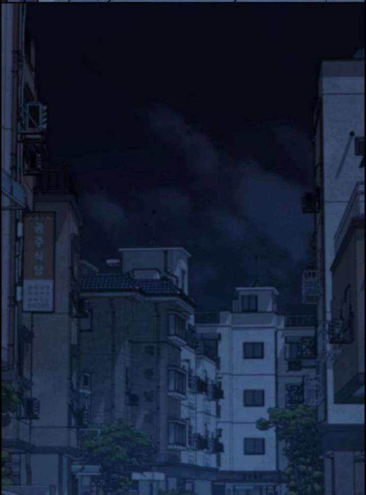 Forever Out of Reach Chapter 5 - Page 55