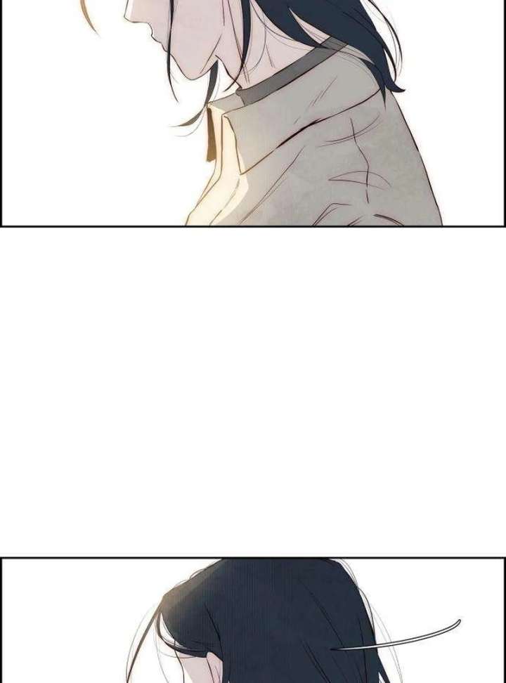 Forever Out of Reach Chapter 5 - Page 71