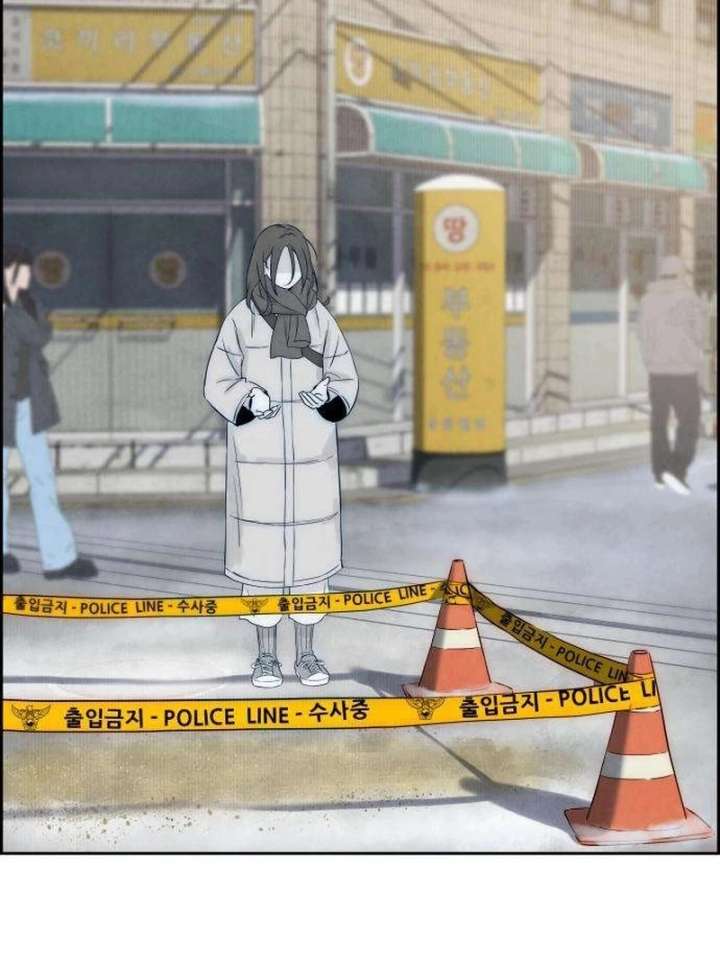 Forever Out of Reach Chapter 5 - Page 75