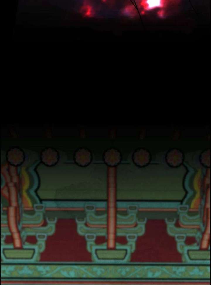 Forever Out of Reach Chapter 5 - Page 82