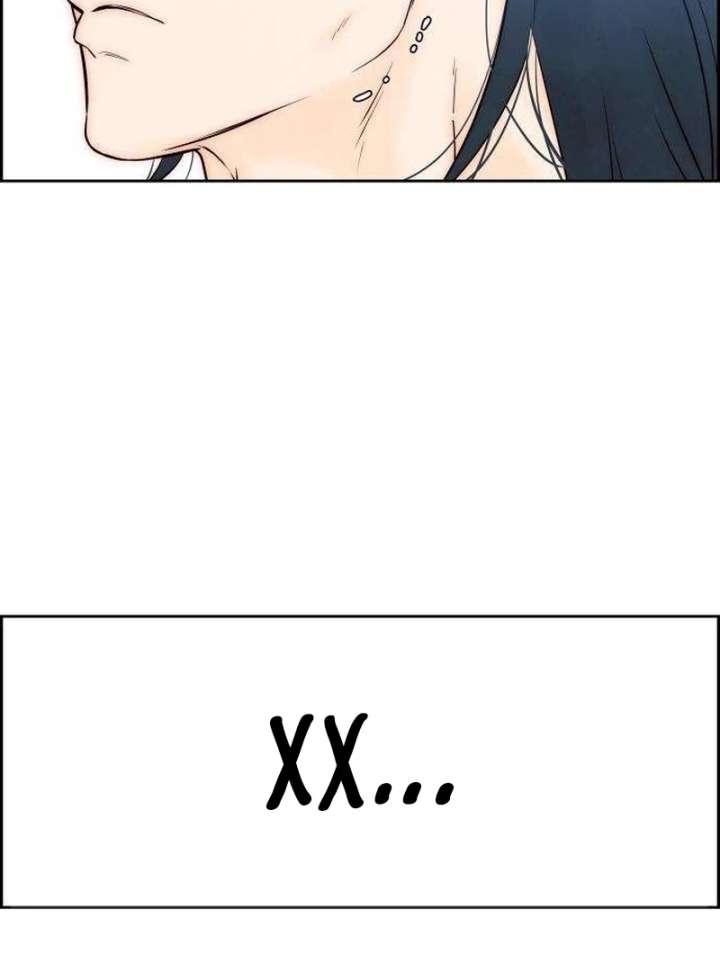 Forever Out of Reach Chapter 5 - Page 90