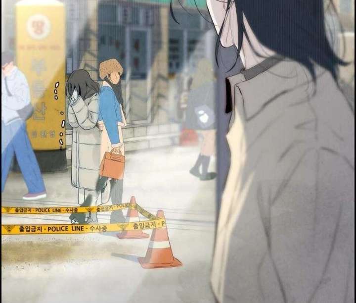 Forever Out of Reach Chapter 5 - Page 96