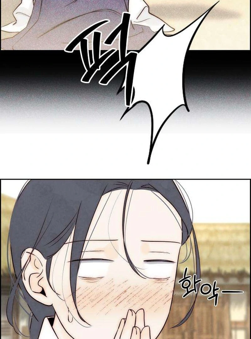 Forever Out of Reach Chapter 6 - Page 132