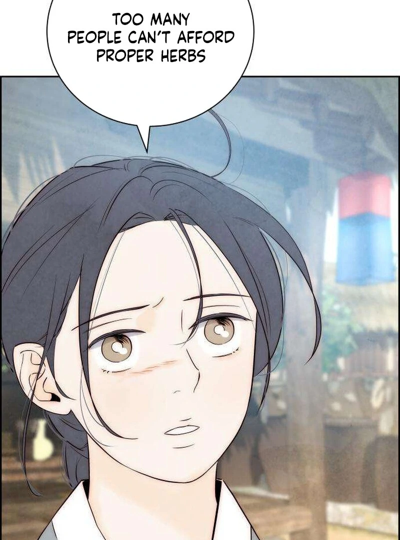 Forever Out of Reach Chapter 6 - Page 15