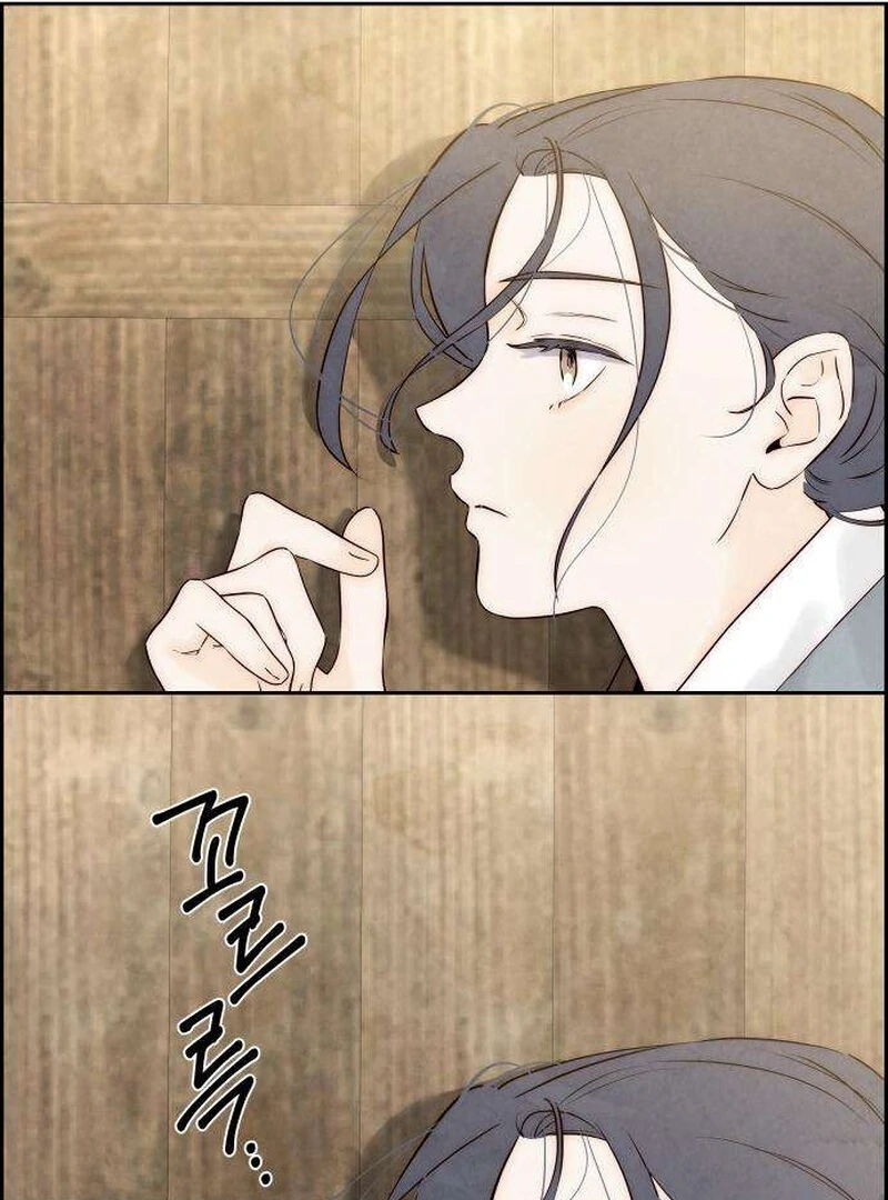 Forever Out of Reach Chapter 6 - Page 150