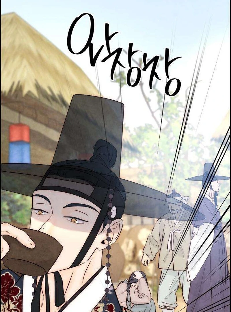 Forever Out of Reach Chapter 6 - Page 41