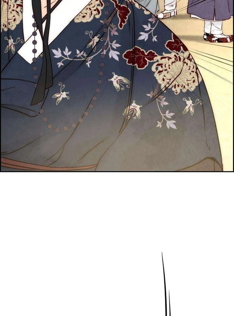 Forever Out of Reach Chapter 6 - Page 42