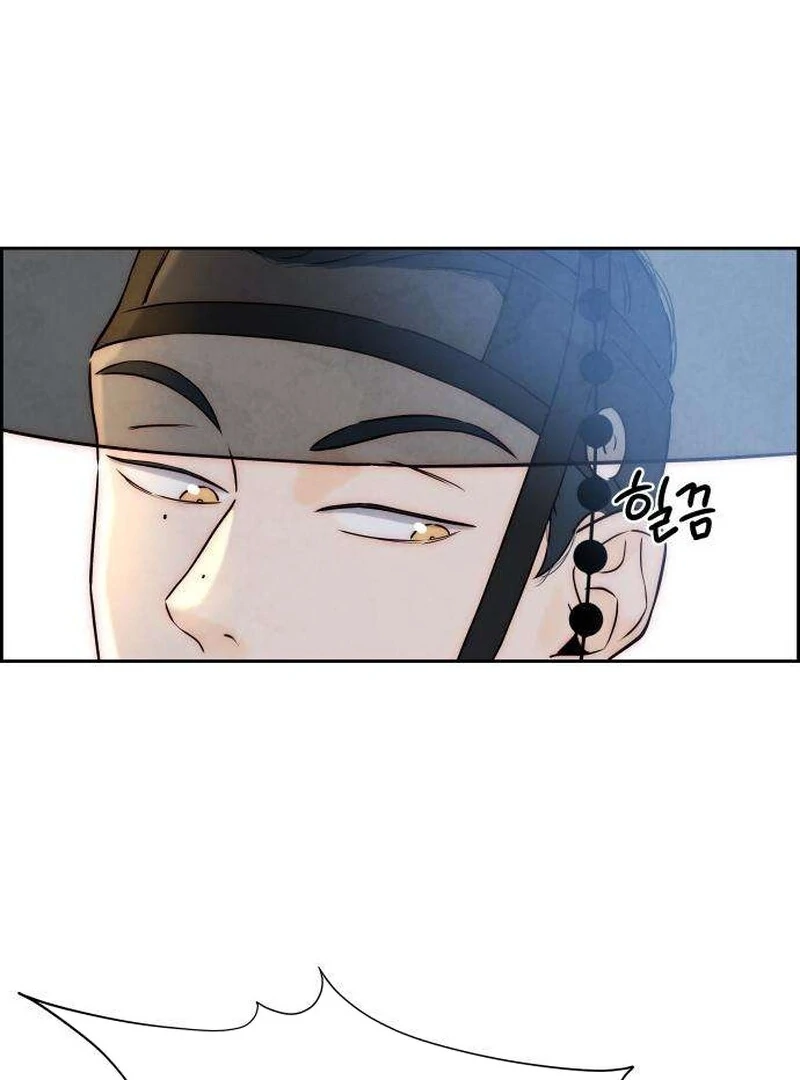 Forever Out of Reach Chapter 6 - Page 50