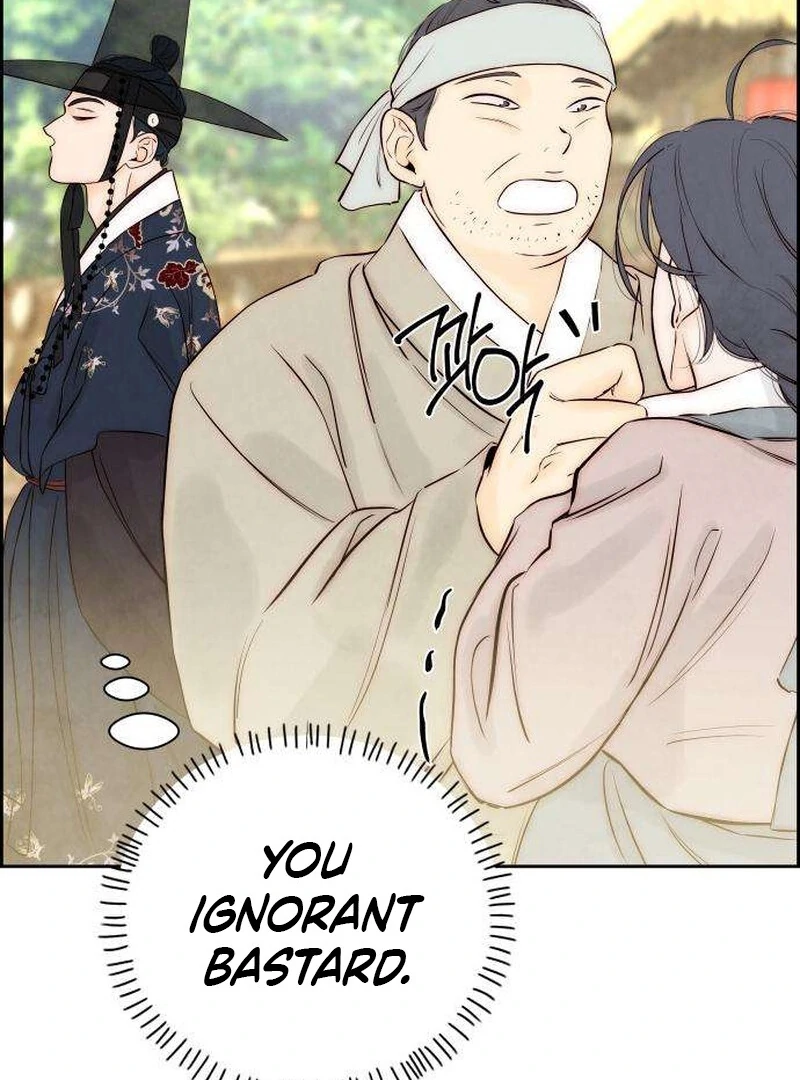 Forever Out of Reach Chapter 6 - Page 53