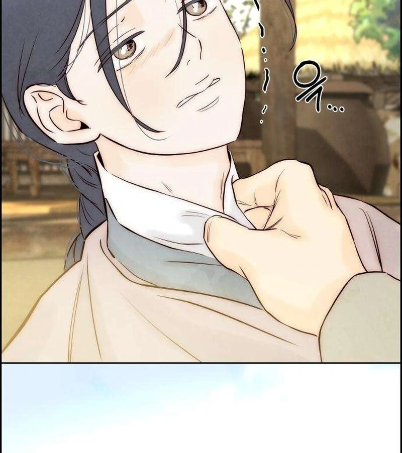 Forever Out of Reach Chapter 6 - Page 55