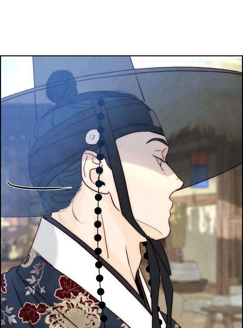 Forever Out of Reach Chapter 6 - Page 59