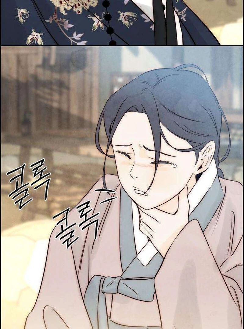 Forever Out of Reach Chapter 6 - Page 60