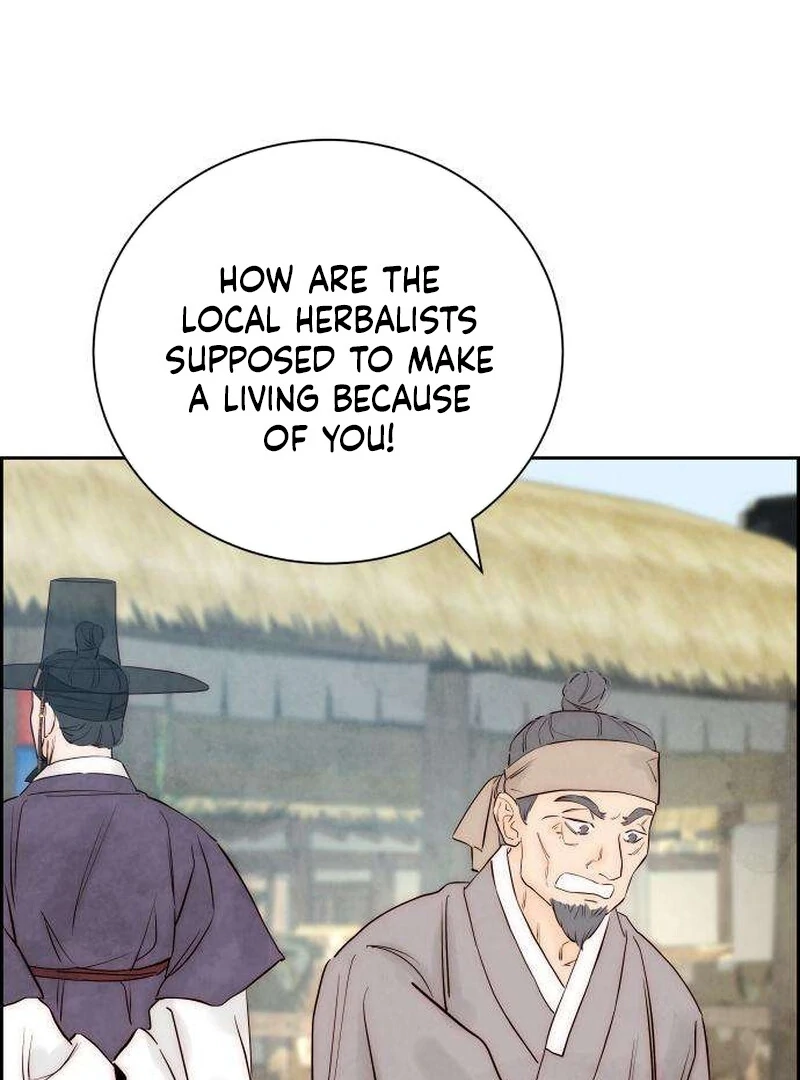 Forever Out of Reach Chapter 6 - Page 7