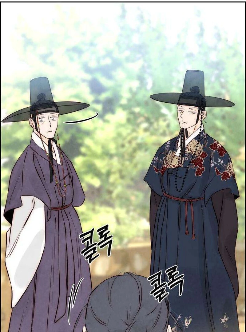 Forever Out of Reach Chapter 6 - Page 66