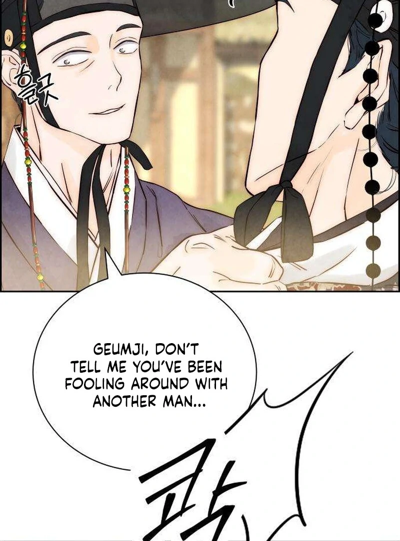 Forever Out of Reach Chapter 6 - Page 72