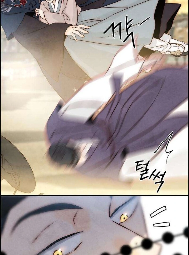 Forever Out of Reach Chapter 6 - Page 87