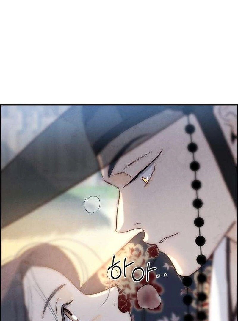 Forever Out of Reach Chapter 6 - Page 94