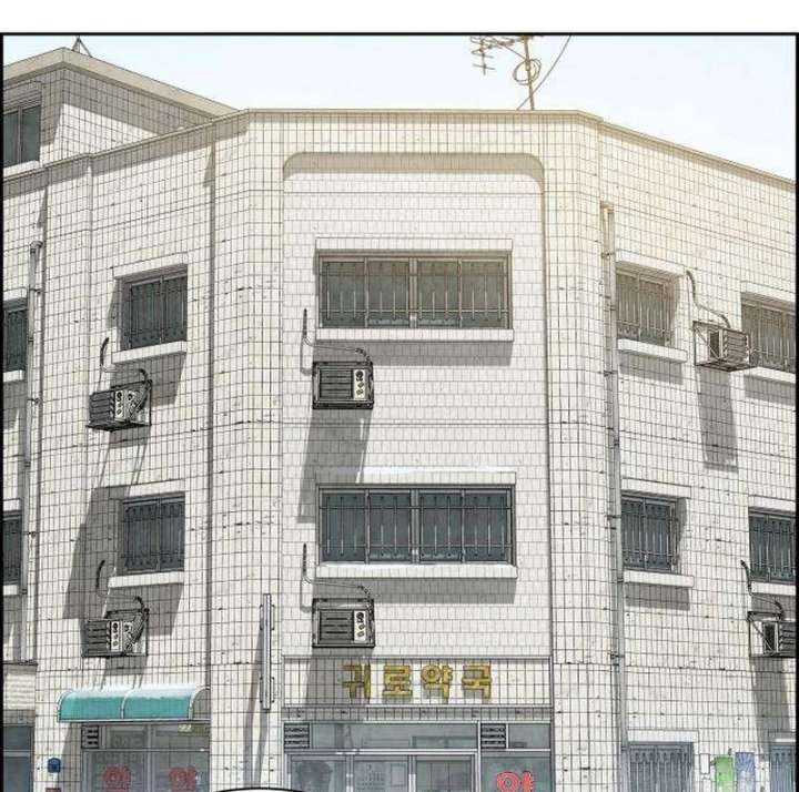 Forever Out of Reach Chapter 7 - Page 102