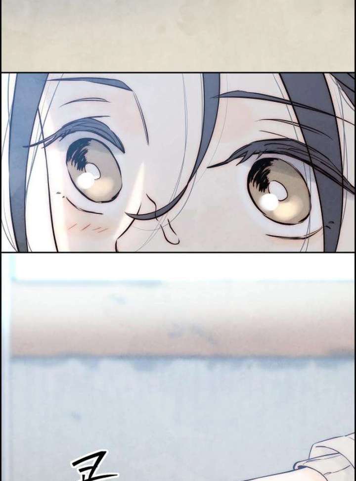 Forever Out of Reach Chapter 7 - Page 116