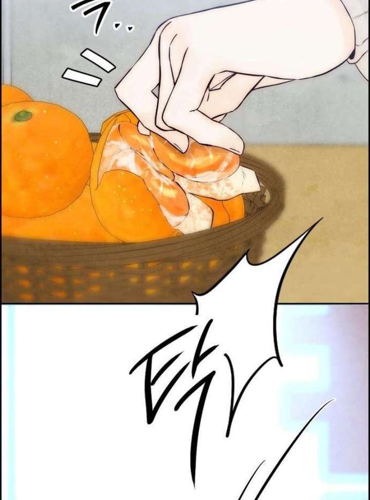 Forever Out of Reach Chapter 7 - Page 117