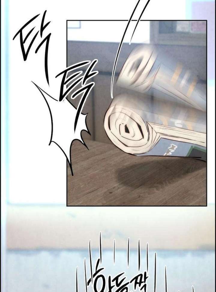 Forever Out of Reach Chapter 7 - Page 118