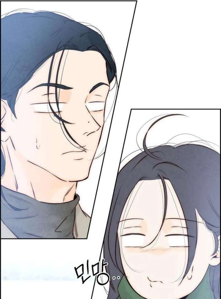 Forever Out of Reach Chapter 7 - Page 122