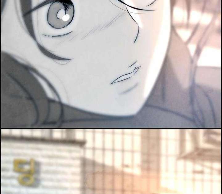 Forever Out of Reach Chapter 7 - Page 130