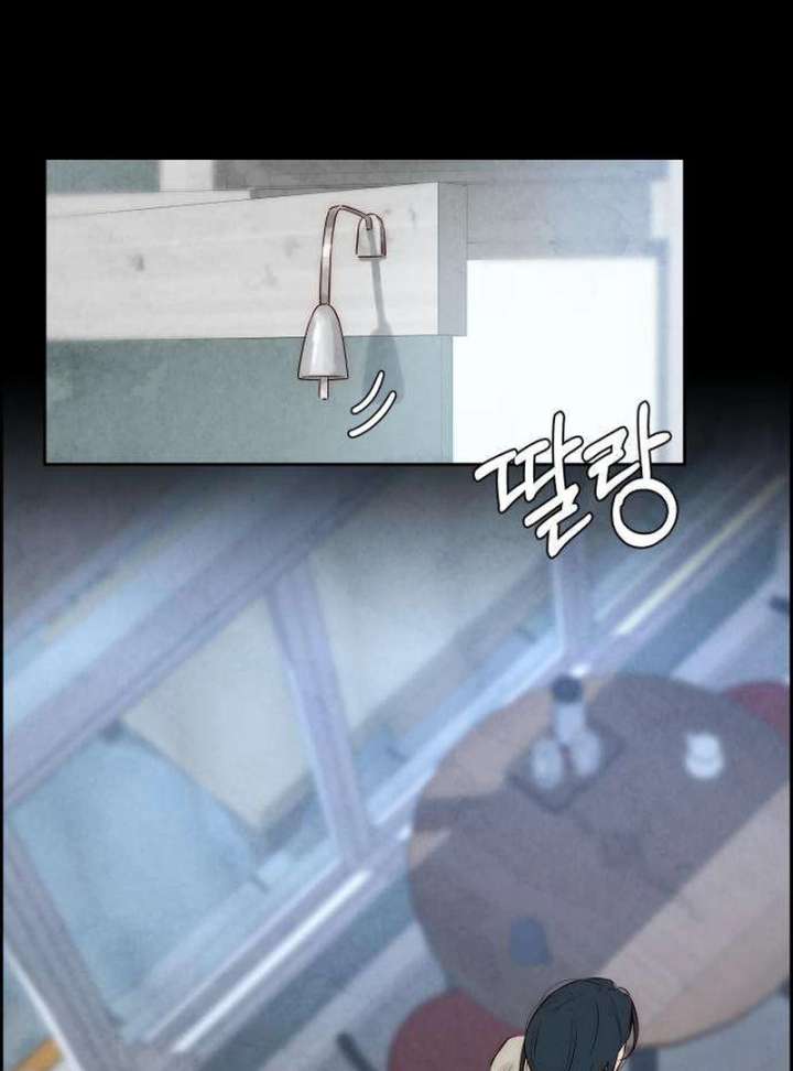 Forever Out of Reach Chapter 7 - Page 136